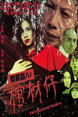 帕高与魔法绘本
