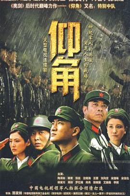 来自远方的星星