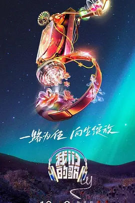 希特勒的男孩