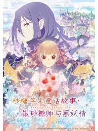 无名三侠客