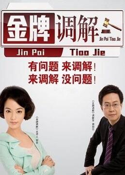 爱情的尸检报告