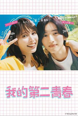 布拉格的大学生
