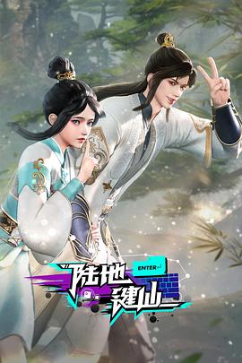 爱情避风港