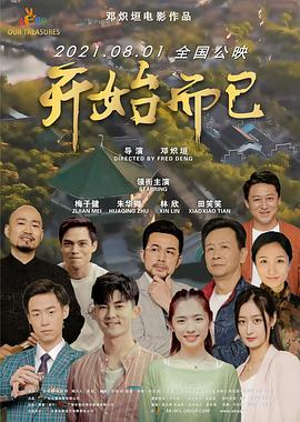 帝国时代 下