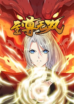 恶魔