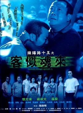 丝结之谜