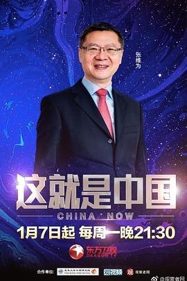 无因的反叛