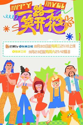 平凡英雄2022