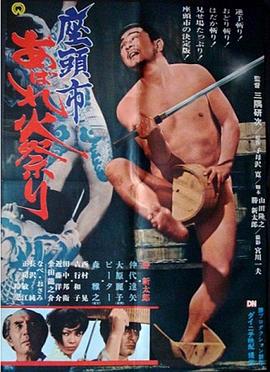 巴黎一妇人