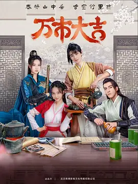干涸的夏天