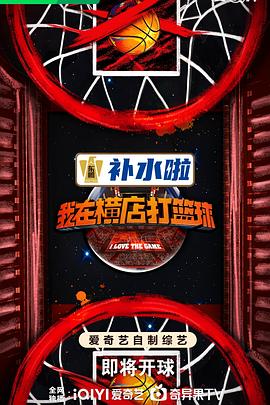 恐怖的鬼森林