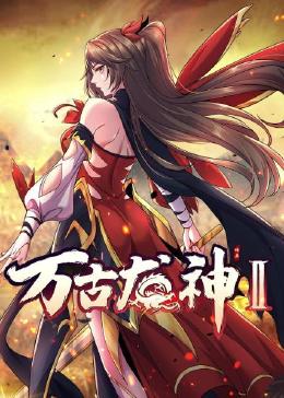 无名三侠客